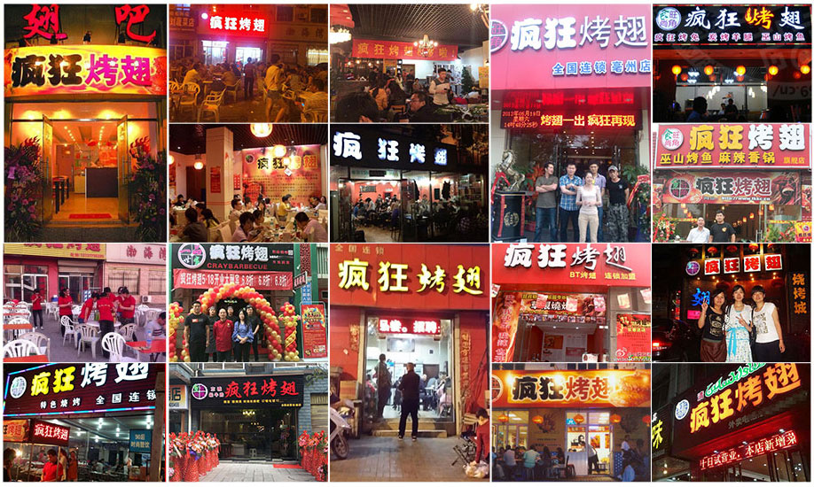 江岸烧烤加盟,学烧烤技术,开烧烤店多少钱